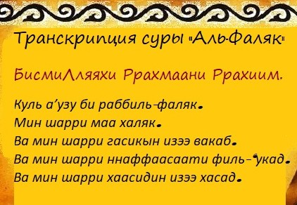 Сура фатиха ауди Сура фатиха ауди