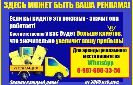 Вывоз бу стиральных машин